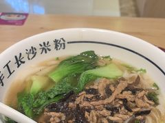 -白沙肴·长沙米粉.小炒湘菜(石厦时代广场店)