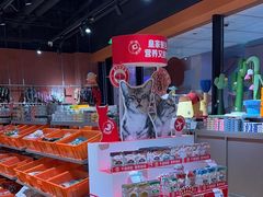 -MARSMART PETS火星宠物超市(1733店)