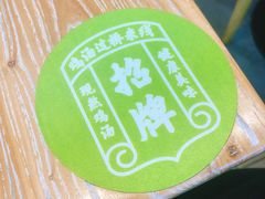 -过桥缘·过桥米线(鲁能城店)