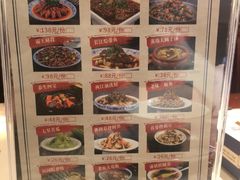 餐具摆设-杨记隆府(时代天街店)