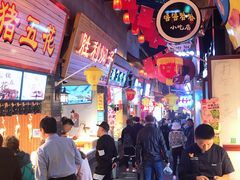-歹街(金成店)