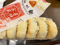 -知味观小吃·简餐·糕点(萧山店)