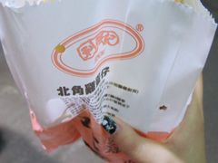 -利强记北角鸡蛋仔(弥敦道店 )
