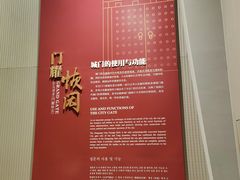 -西安唐皇城墙含光门遗址博物馆