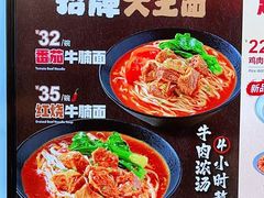 -永和大王(杨高中路店)