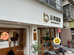 -本無咖啡·BeanWood Coffee