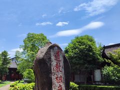 -江西龙虎山景区