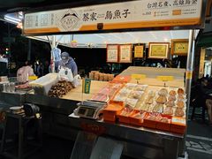 -六合夜市
