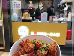 -潘多多·山里人锅巴土豆(八一路店)