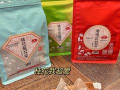 -华联发展销售中心(十月初五街店)