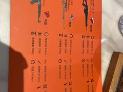 -真枪会射击俱乐部(河西中央公园店)