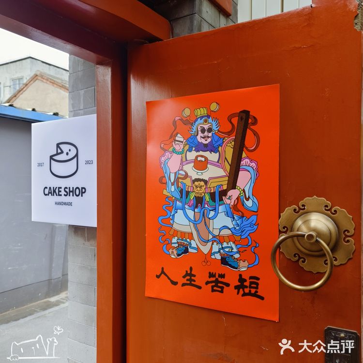 姆们Cake的胡萝卜蛋糕好好咩！