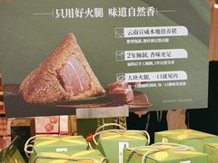 -嘉华鲜花饼·现烤(昆明老街店)