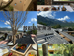 -玉湖村