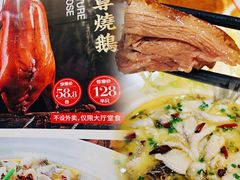 -山泉公馆酒家(珠江新城店)