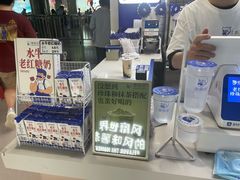 -煲珠公·老红糖珍珠奶茶(长宁龙之梦店)