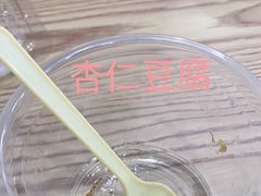 -三元梅园(劲松店)