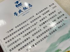 -学成饭店(官南大道店)