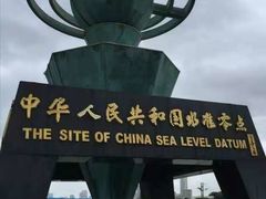 -中华人民共和国水准零点