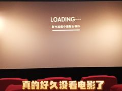 -中影国际影城(百联店)