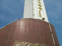 -狼牙山风景区