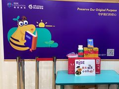 -瑞思英语·少儿英语启蒙(河西·梅江第六田园校区)