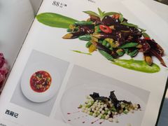 -上蔬无瑕· 创意素食·Vegetarian(华采天地店)