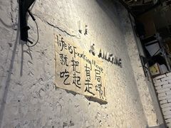 -有局·成都市井烧烤·精酿啤酒(双楠店)