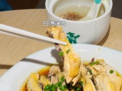 葱油鸡-老乡鸡(上海白玉兰广场店)