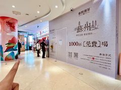 -天虹购物中心(石路店)