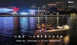 -迈瑞米求婚策划(静安店)