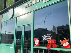 -Mr.Bond Coffee邦德咖啡(神旺店)