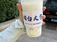 -萌萌牛紫米露(烟台大学店)