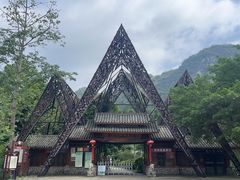 -明仕田园