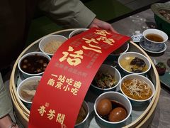 -奇芳阁·百年清真南京菜(夫子庙店)