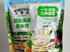 -沃尔玛(星湖商业城店)