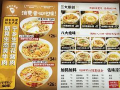 -矮子粉店1985·长沙米粉(湘春路店)