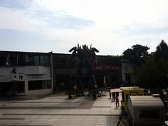 -半坡国际艺术区
