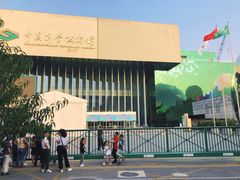 -中国科学技术馆影院