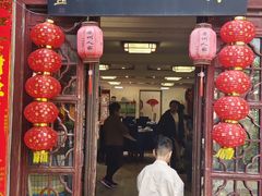-苏州人家(锦溪镇店)