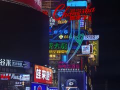 -如家酒店·neo(长沙步行街黄兴广场地铁站店)