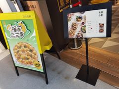 -乐凯撒披萨(中心书城店)