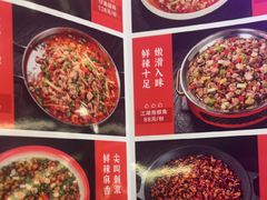 -蛙兔鸡自贡风味·特色江湖菜(广都店)