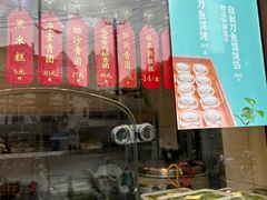 -德兴馆(广东路总店)