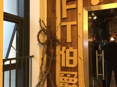 -MAX伯爵趣味互动密室逃脱(大坪D馆店)