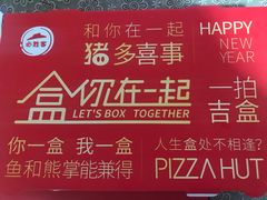 -必胜客(双榆树店)