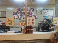 -清真·二嫂子煎饼果子(鼓楼旗舰形象店)