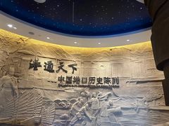 -中国港口博物馆