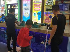 -太空球乐园