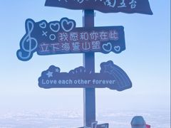 -终南山南五台景区